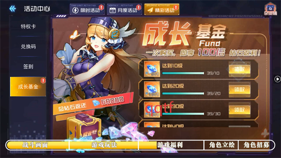 女神幻想0.1折送648元 女神幻想0.1折送648元