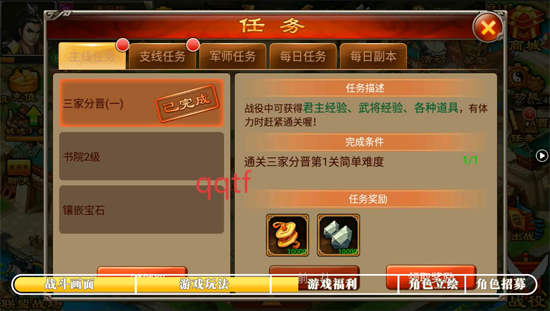 天子令七雄争霸正版0.1折 天子令七雄争霸正版0.1折