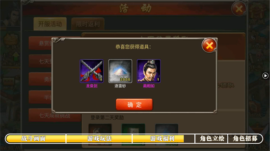 天子令七雄争霸正版0.1折 天子令七雄争霸正版0.1折