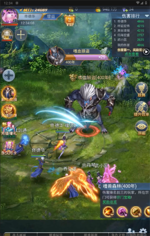 斗罗大陆打金版 斗罗大陆打金版