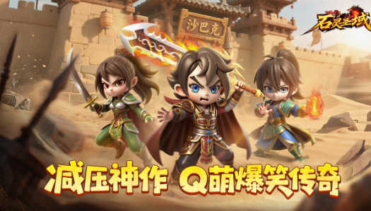 石灵圣域手游最新版 石灵圣域手游最新版