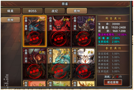 石灵圣域手游最新版 石灵圣域手游最新版