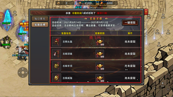 石灵圣域手游最新版 石灵圣域手游最新版