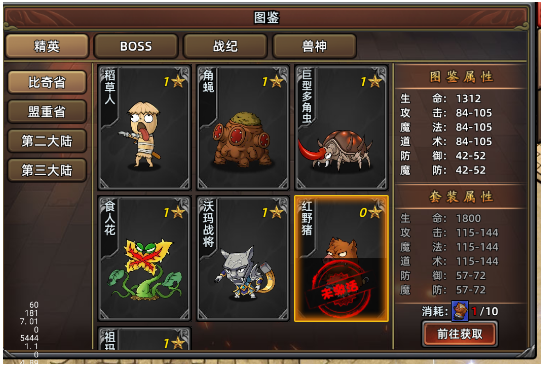 石灵圣域手游最新版 石灵圣域手游最新版