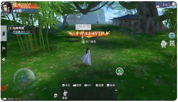 云海寻仙记手游最新版 云海寻仙记手游最新版