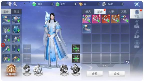 云海寻仙记手游最新版 云海寻仙记手游最新版