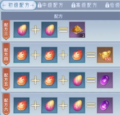 神罗仙域手游最新版 神罗仙域手游最新版