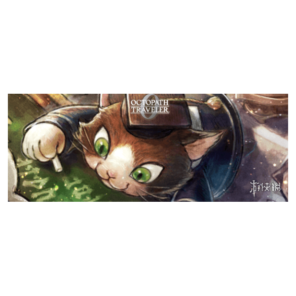 《歧路旅人0》艾拉招募方法