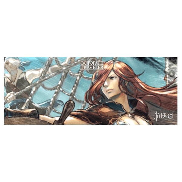 《歧路旅人0》艾特里克斯招募方法