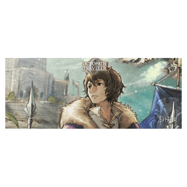 《歧路旅人0》利夏尔招募方法