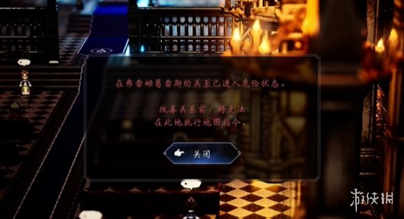 《歧路旅人0》元素增幅器获得方式 《歧路旅人0》元素增幅器获得方式