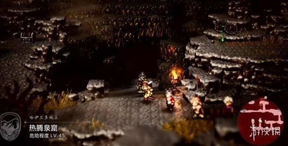 《歧路旅人0》神器太阳之书获得方法 《歧路旅人0》神器太阳之书获得方法