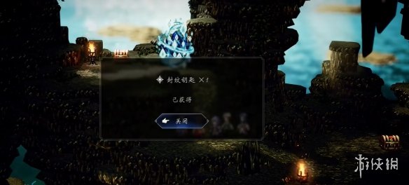 《歧路旅人0》神器风云枪获得方法 《歧路旅人0》神器风云枪获得方法