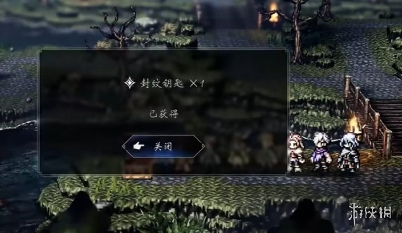 《歧路旅人0》神器月光之弓获得方法 《歧路旅人0》神器月光之弓获得方法