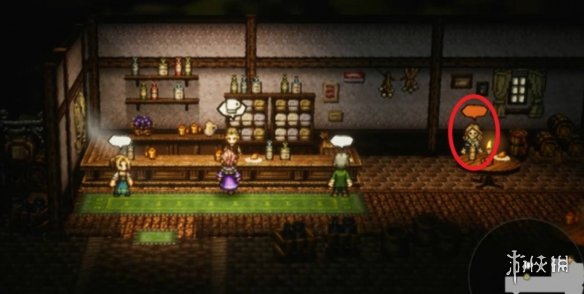 《歧路旅人0》最后一桶支线任务完成方法 《歧路旅人0》最后一桶支线任务完成方法