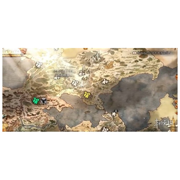 《歧路旅人0》禁忌之扇获得方法