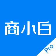 商小白app